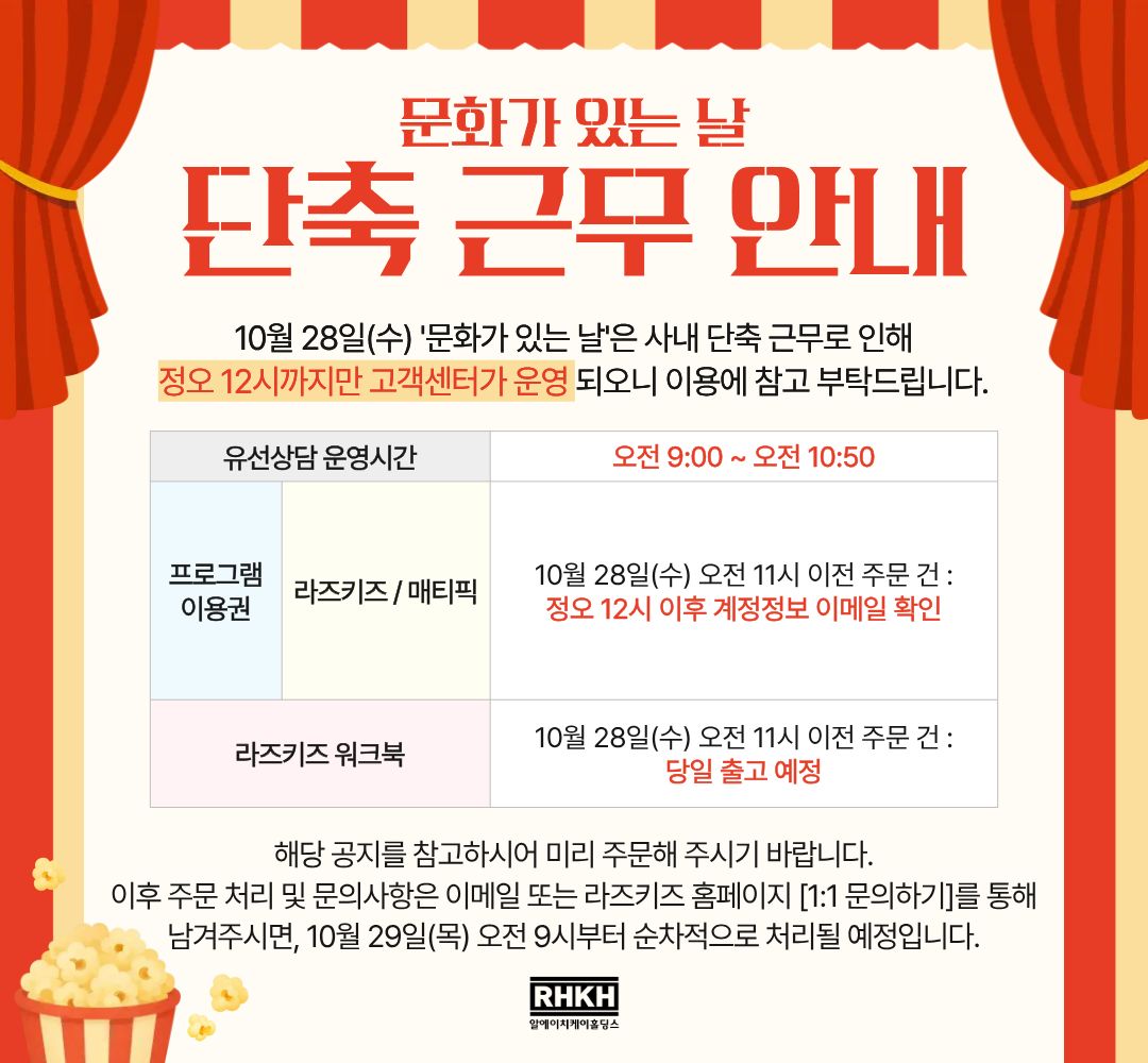 이벤트 팝업